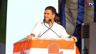 Rahul Gandhi speech at Congress Public Meeting at Annanji Vilakku Public Meeting Ground,Theni