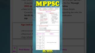 MPPSC Principal Grade-I & II, Dy & Asst Director Recruitment 2023 – Apply Online for 181 Posts👍👍👍
