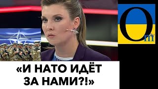 ЦІЛІ ВИЗНАЧЕНО! НА ПРОПАГАНДИСТАХ ЧЕРВОНІ МІТКИ!