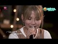 八八六十事 音乐野营会 8 e news mini concert episode 4 知性女歌手