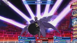 PS4 Digimon Story: Cyber Sleuth - Cyber Sleuth - All DLC Quests