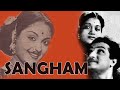 Sangham (1953) Telugu | N. T. Rama Rao | Vyjayanthimala | S. Balachander