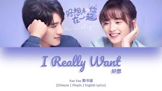 [CHI/PYN/ENG] Yao Yao 郭书瑶《I Really Want 好想》【Be With You 好想和你在一起】