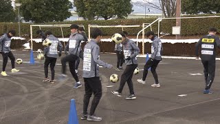 Jリーグ昇格目指すヴィアティン三重　シーズン開幕に向け始動