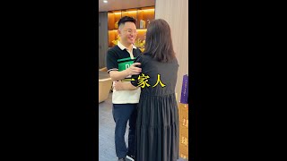 我们是夫妻。你的爸妈就是我的爸妈，我们是相亲相爱的一家人！#孝顺父母 #一家人 #日常