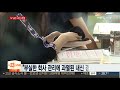 도넘은 경쟁에 시험지 잇단 유출 사고…교실은 내신 전쟁터 연합뉴스tv yonhapnewstv