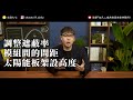 【 志祺七七 】太陽能發電也會有污染？回收問題有辦法解決嗎？