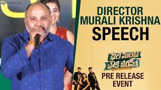Director Murali Krishna Speech | Bhale Manchi Chowka Beram Pre Release Event | Naveed | Nookaraju