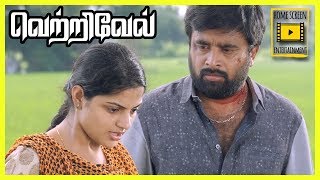 Vetrivel Tamil Movie | scenes 08