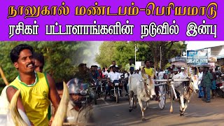 ETSS reckla race - நாலுகால் மண்டபம் (பெரியமாடு-03.06.2022) bulls race