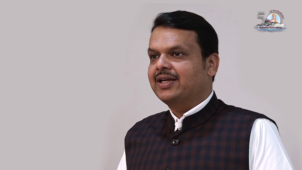 Message From Sri Devendra Fadnavis, Chief Minister Of Maharashtra - YouTube