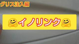 デリカスペースギア　エアコンプーリー修理の道 (泣3)分解＆掃除＆組立