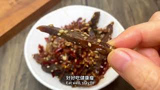 Low-carb cold beef jerky 低碳水冷吃牛肉