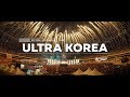 ULTRA KOREA 2018 (4K Aftermovie)