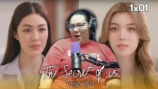 The Secret Of Us ใจซ่อนรัก Ep. 1 (1x01) REACTION & REVIEW | JuliDG