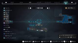 【初見】まったりプレイするエンダーマグノリア part 8～鉄骨街編～