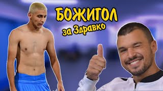 ЕКСКЛУЗИВНО'. БОЖИНОВ за случката в съблекалнята!