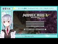 【minecraft】銀行の下に〇〇〇〇作る配信【にじさんじ 葉加瀬冬雪】