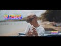 Yonyii - Tu Cuerpo ( Video Oficial )