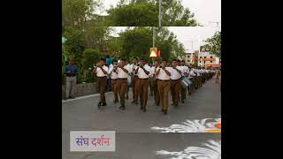 #संघगीत :- ध्येय मन्दिर की दिशा में....