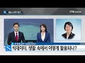 ytn 사이언스 생활 속 통계이야기 ytn 사이언스