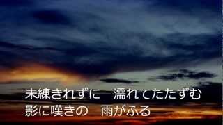 雨降る街角(春日八郎　Cover Song　by leonchanda)