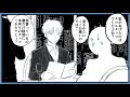 【呪術廻戦漫画】人生は柱の無限の愛 130