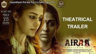 Airaa Theatrical Trailer Telugu | Nayanthara, Kalaiyarasan | Sarjun KM | Sundaramurthy KS