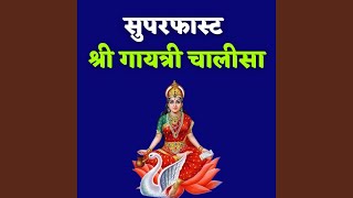 Superfast Shri Gayatri Chalisa