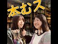 ep.98 心揺さぶる剥き出しの人間の姿