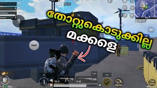 ഈ സീസണിലെ മികച്ച കളി😂😂Bgmi Malayalis Gameplay