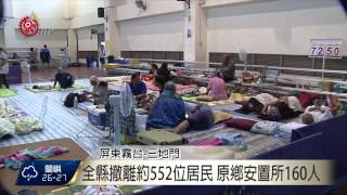 屏東全縣7萬戶停電 路樹傾倒阻路 2015-08-08 TITV 原視新聞