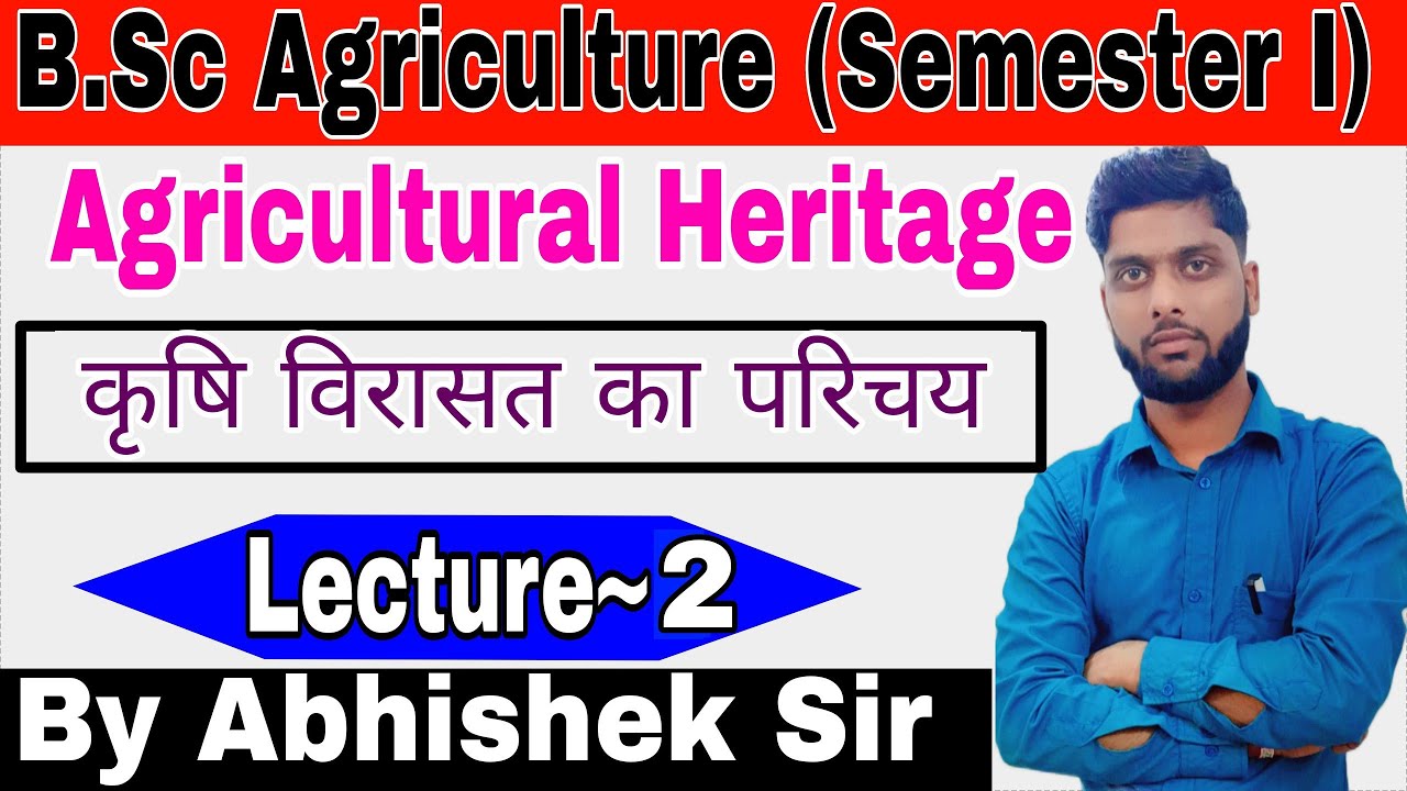 Agricultural Heritage | कृषि विरासत का परिचय | Bsc Agriculture 1st ...