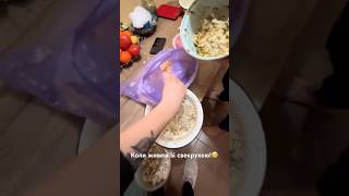 Коли живеш зі свекрухою!😅 #пранк #приколи #гумор #tiktok