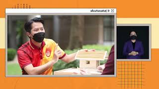 เพื่อนกันคนพันธุ์ D Ep 37