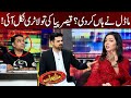 Model Nay Han Kr Dee | Qaiser Pia Ki Lottery Nikal i | Mazaaq Raat