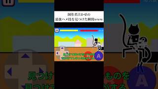 ハメ技使ったら世界ランク上位に入りましたwww【木拳】#木拳 #格ゲー #格闘 #ゲーム #ハメ技 #裏技 #閃光のハサウェイ