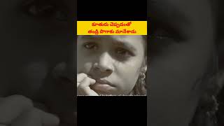 కూతురు చెప్పడంతో తండ్రి పొగాకు మానేశాడు#viral shorts#trendingshorts #amazing shorts#super shorts