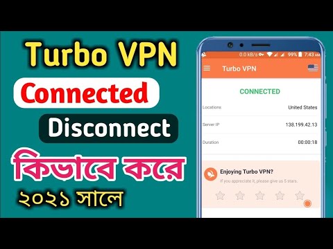 Cómo conectar Turbo VPN | Cómo desconectar Turbo VPN | Nueva actualización de Turbo VPN | Turbo VPN