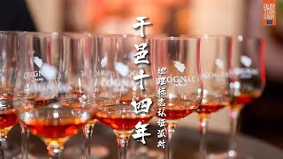 不是所有的白兰地都叫干邑！今天不做吃的，咱喝一杯~