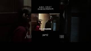 【半盏流年影】壹部沒能上映的國産電影：周迅壹人分飾兩角，愛上不羁的街頭混混（#shorts 2）