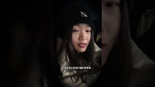 张旖旎聊听音乐会