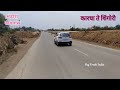 bhandara bypass road construction kardha to singori