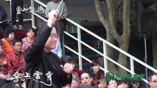 2014靈山論樂_05桃花開