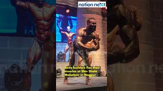 Body builders flex their muscles at Shiv Shahi Mahotsav in Nagpur