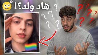 ال🏳️‍🌈 قاعدين يطورو