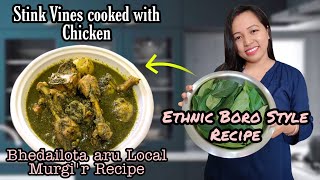 ভেদাইলতা আৰু লকেল মূৰ্গী |  Stink Vines cooked with Chicken | Assam's Ethnic  Bhedailota Recipe