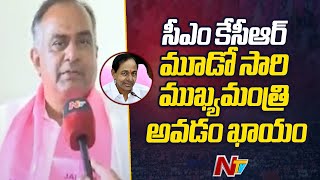 BRS Leader Chalmeda Lakshmi Narasimha rao Face to Face Over BRS MLA Candidates List | Ntv