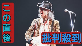 ジェフ・ベックさん追悼ライブ　Char、布袋寅泰、松本孝弘が9000人酔わせた