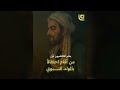 مظاهر الاحتفال بمولد النبي ﷺ في البلدان العربية والإسلامية